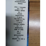 HEY! RIKI ริคิ 9 **รบกวนเลื่อนดูสภาพหนังสือก่อนการสั่งซื้อ**